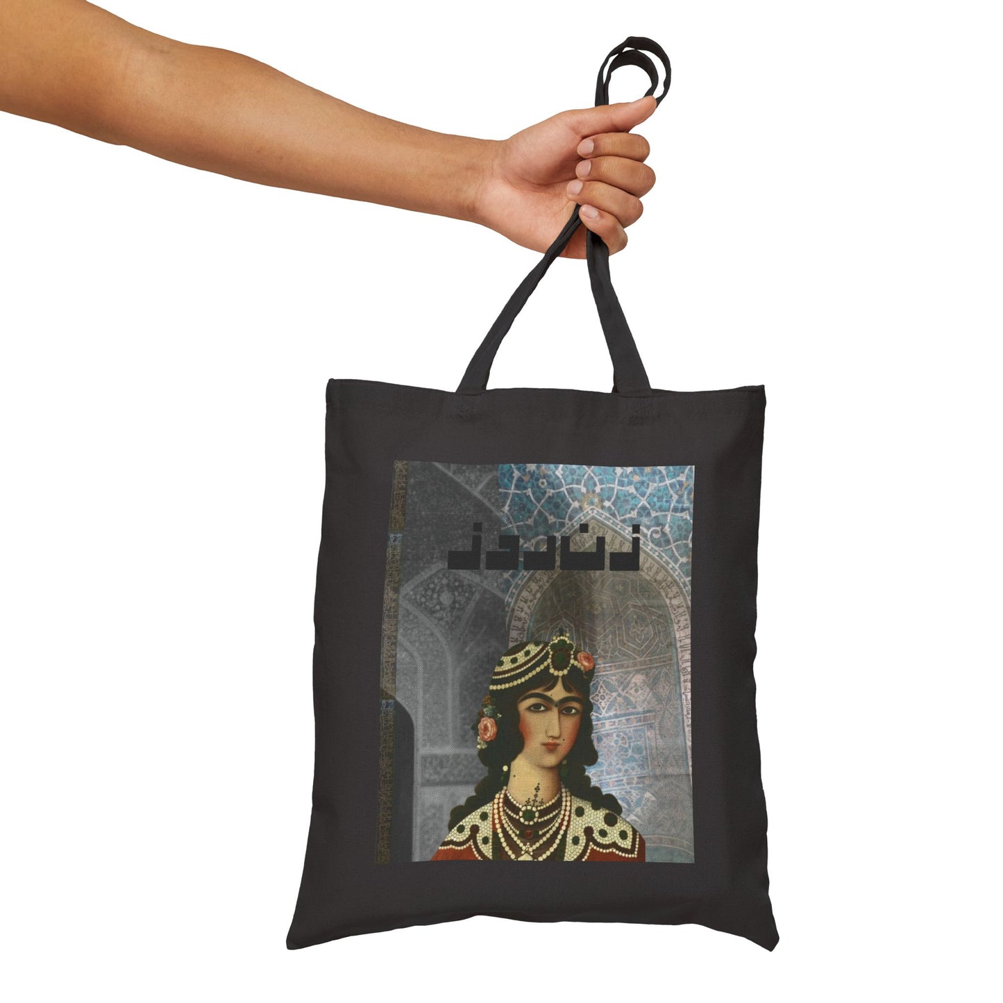 Persian Heritage Tote Bag: Qajar Princess Retro Tote Bag