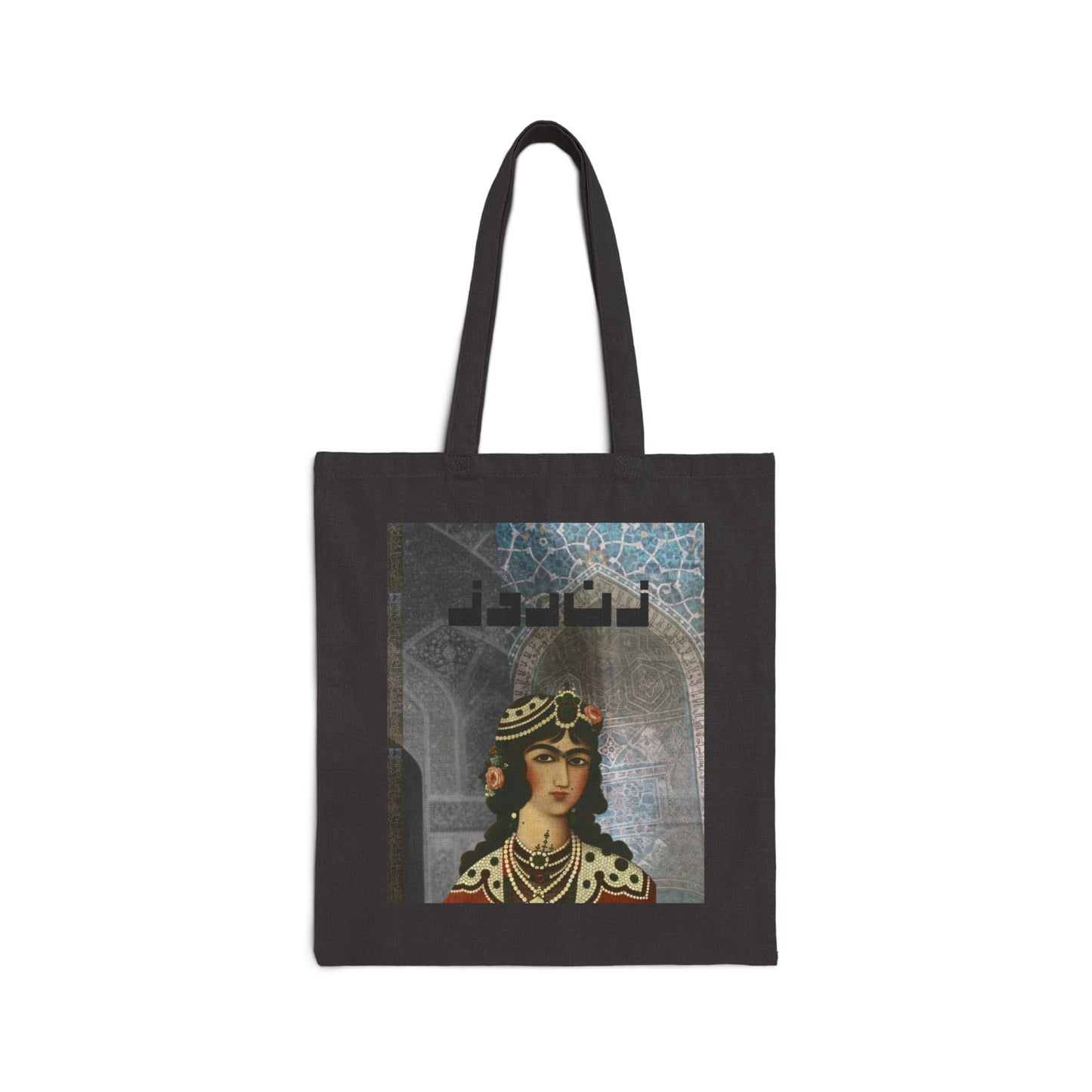 Persian Heritage Tote Bag: Qajar Princess Retro Tote Bag