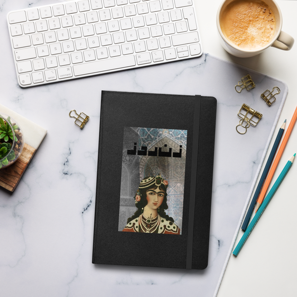 Persian Qajar Princess Hardcover Notebook – Vintage-Inspired Journal