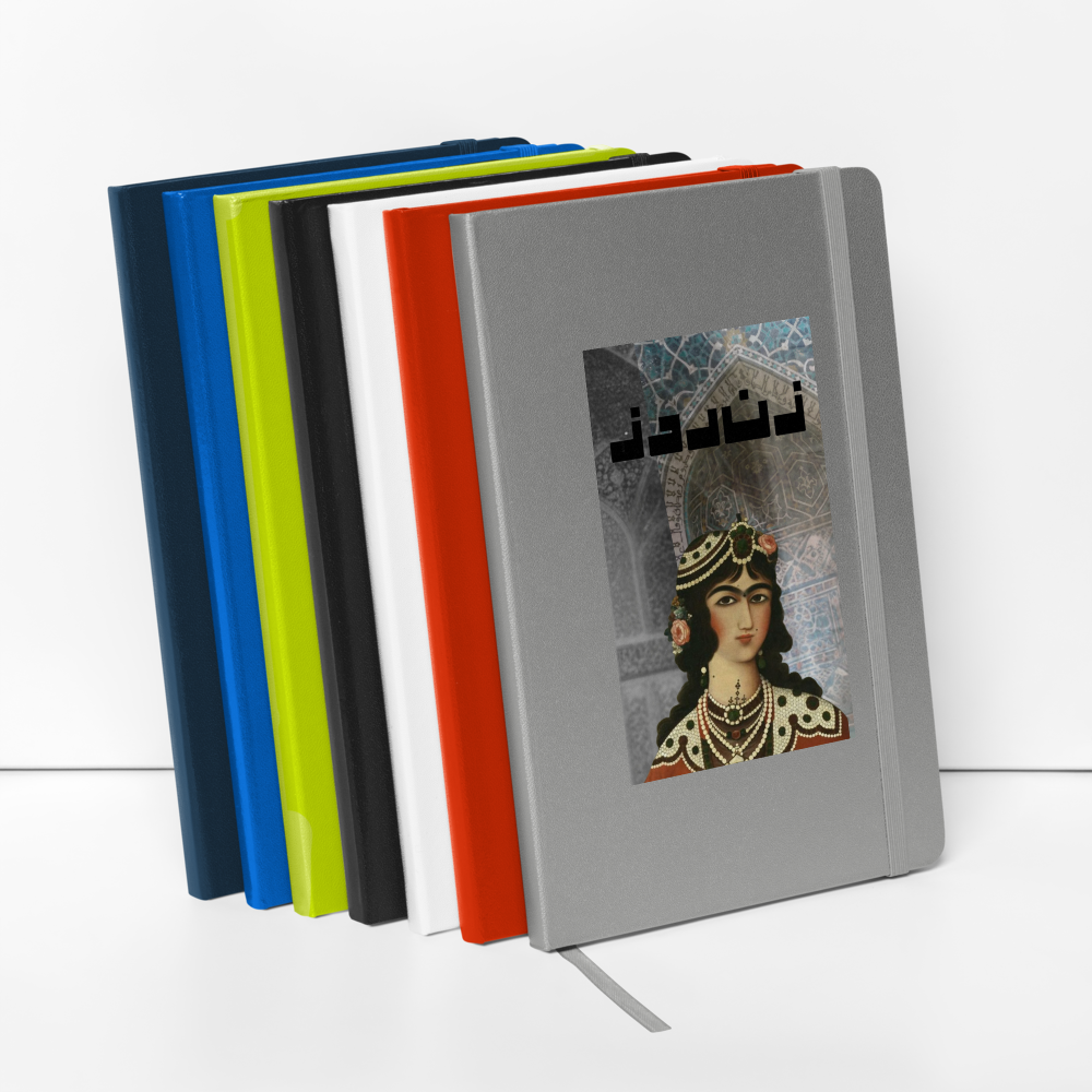 Persian Qajar Princess Hardcover Notebook – Vintage-Inspired Journal