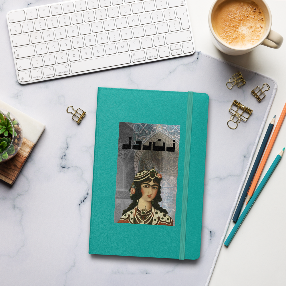 Persian Qajar Princess Hardcover Notebook – Vintage-Inspired Journal