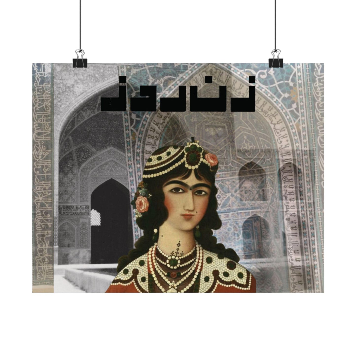 Original Persian Art Print: Retro Qajar Princess, Modern Art with Historical Iran Imagery