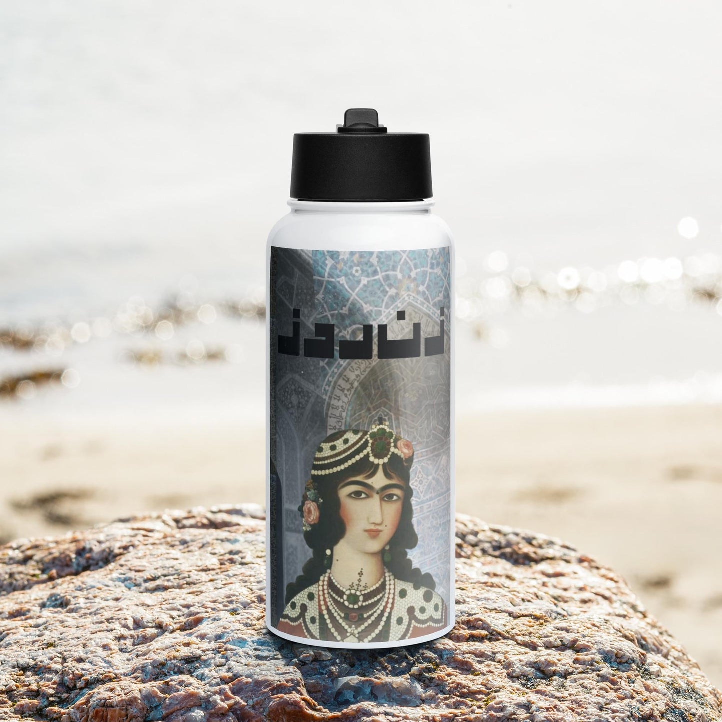 Stainless Steel Tumbler with Retro Persian Qajar Princess Imagery