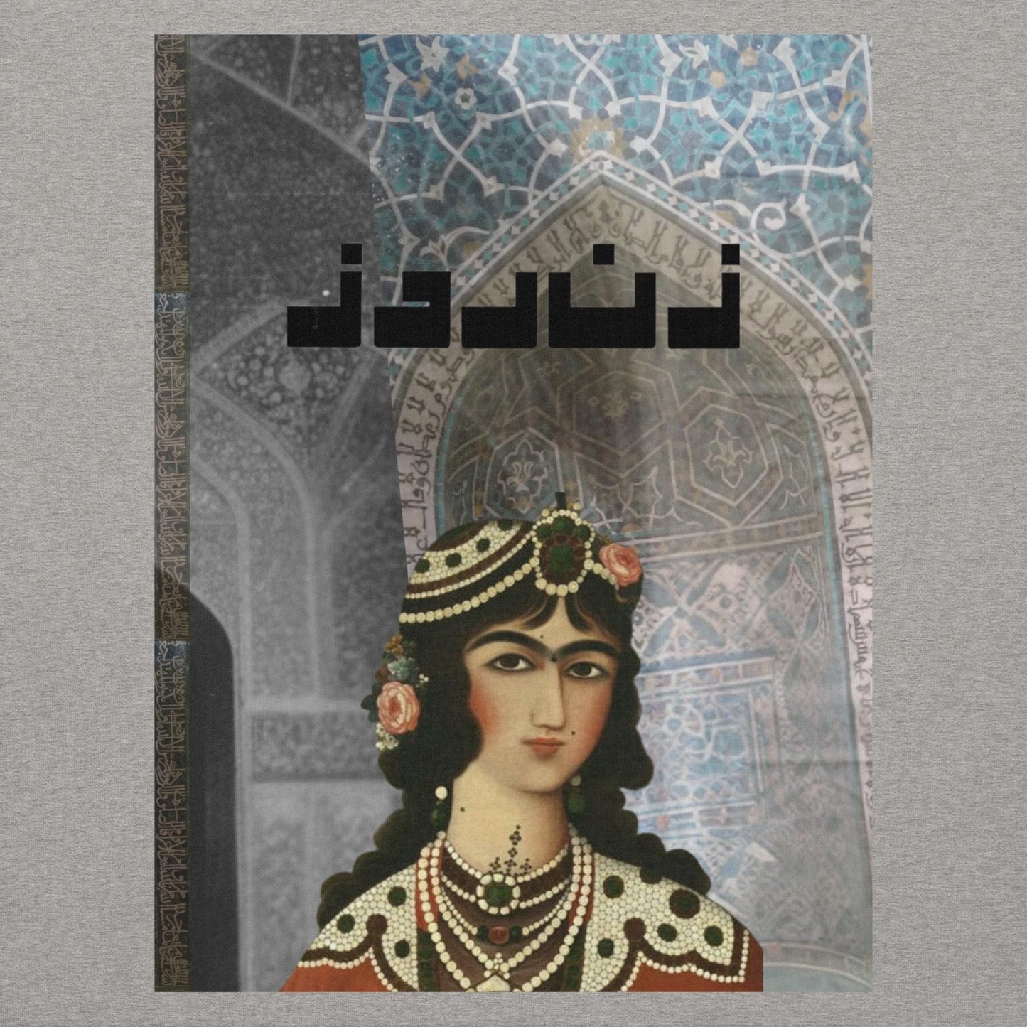 Unisex Sweatshirt: Persian Qajar Princess l Iranian Art
