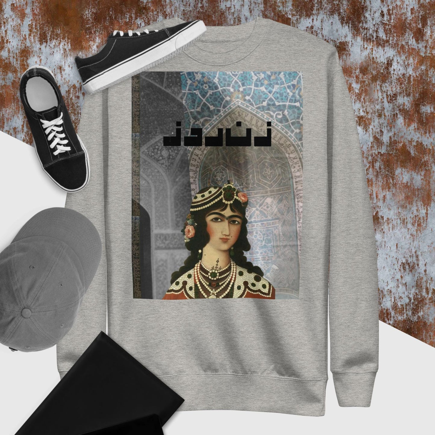 Retro Sweatshirt: Persian Qajar Princess l Iranian Art