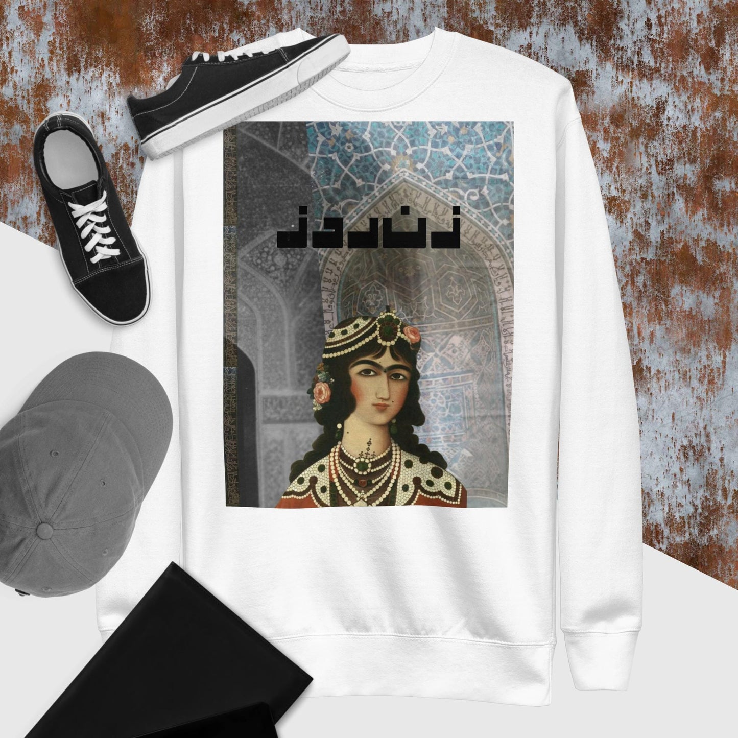 Retro Sweatshirt: Persian Qajar Princess l Iranian Art