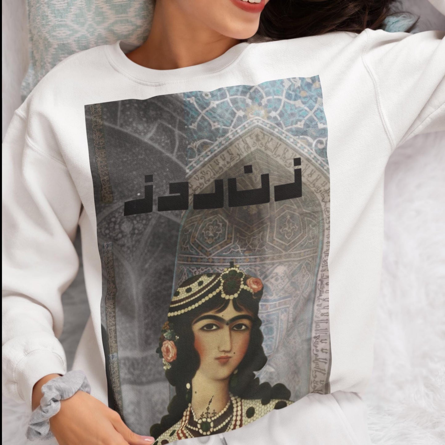 Retro Sweatshirt: Persian Qajar Princess l Iranian Art