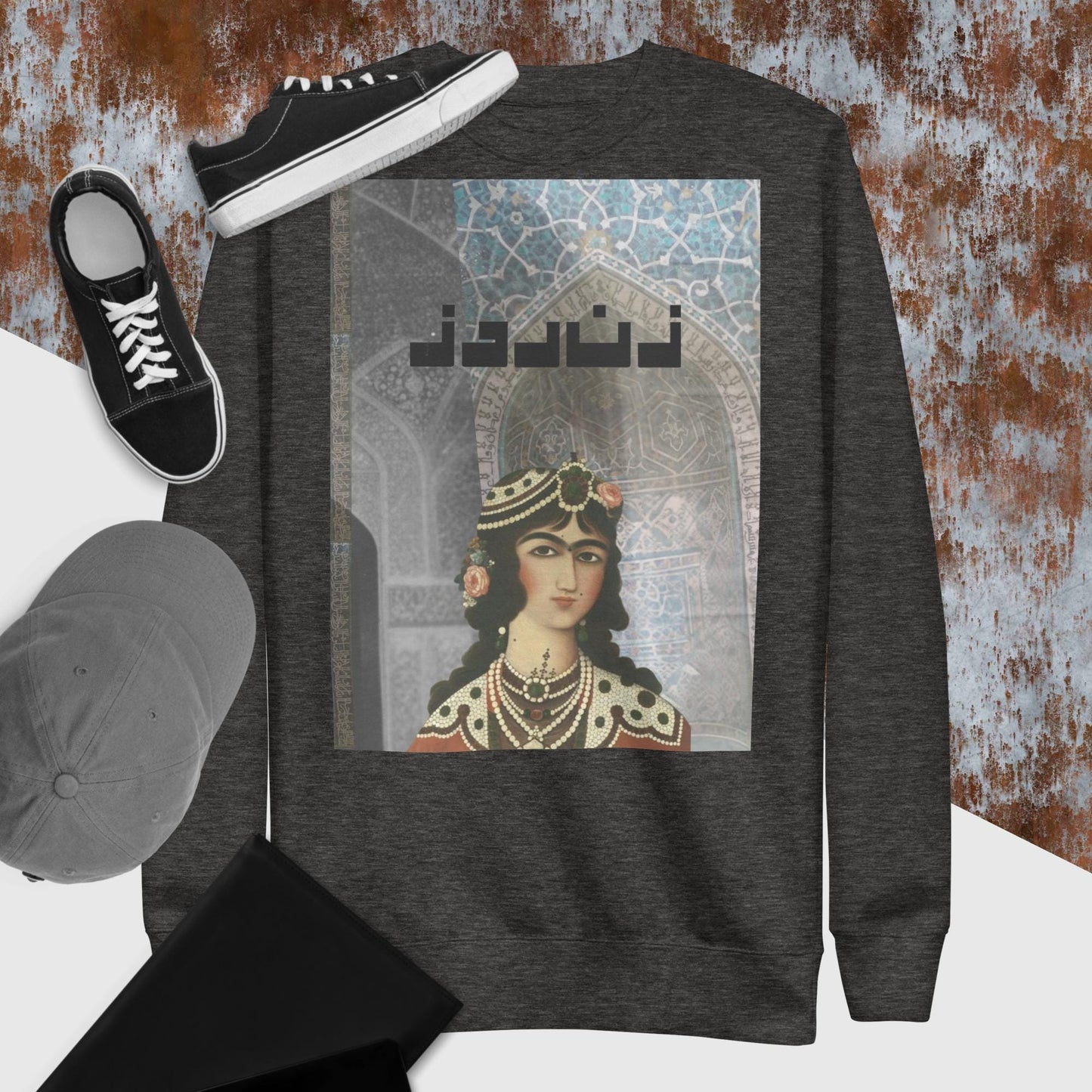 Retro Sweatshirt: Persian Qajar Princess l Iranian Art