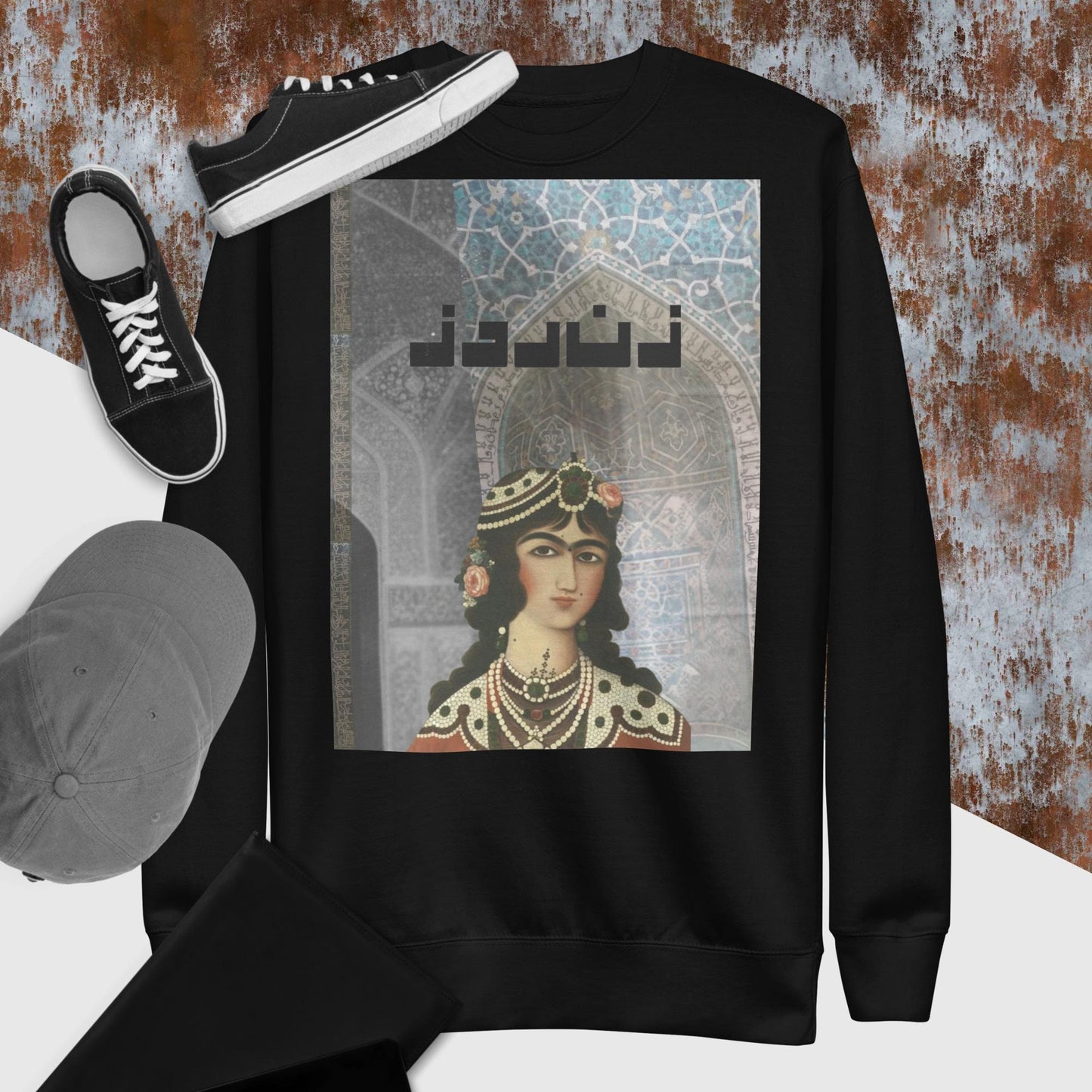 Retro Sweatshirt: Persian Qajar Princess l Iranian Art