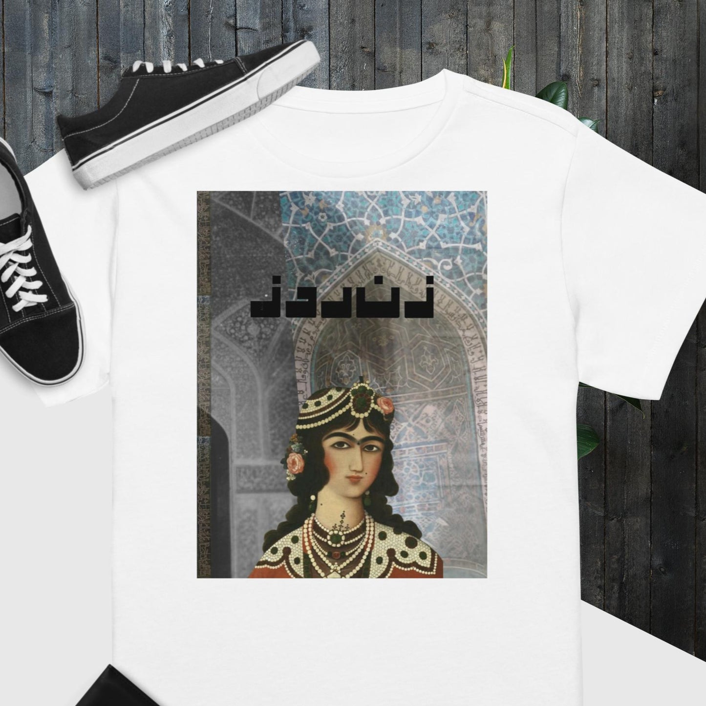 Persian Princess High-Waisted Women Tee Shirt, Qajar Princess