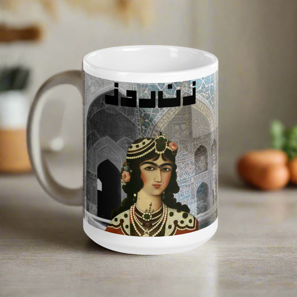 Persian Princess Qajar Mug l Retro Modern Art