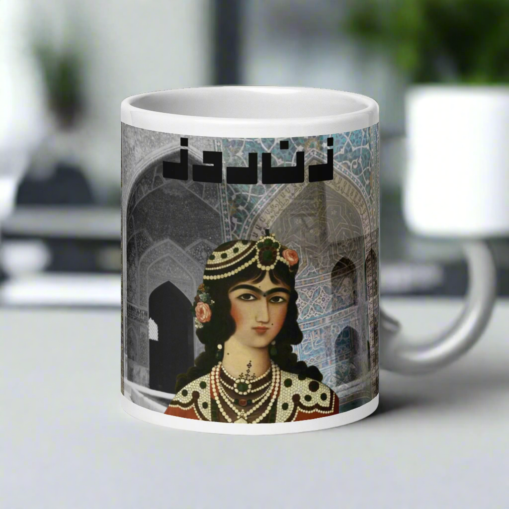 Persian Princess Qajar Mug l Retro Modern Art