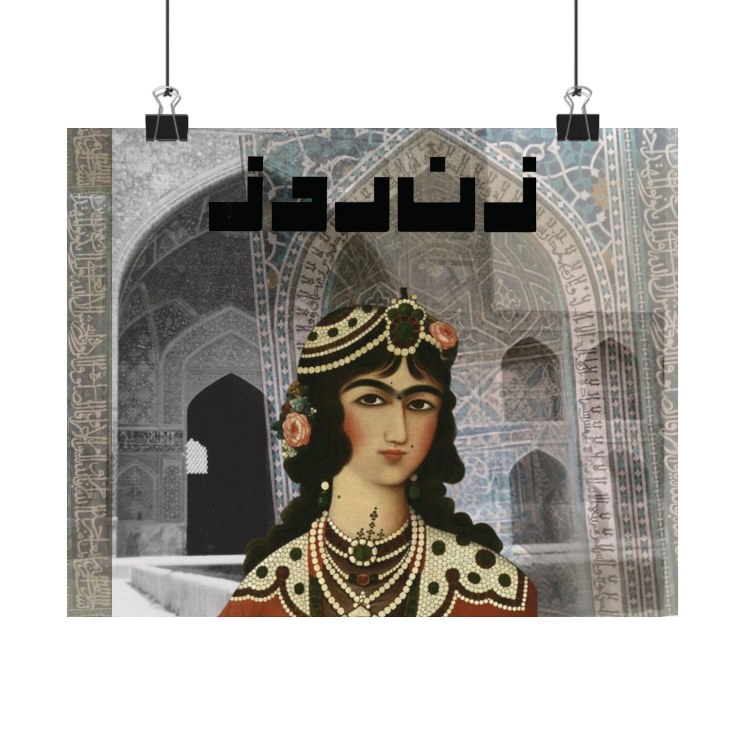 Persian Art Work