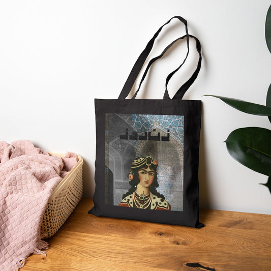 Persian Heritage Tote Bag: Qajar Princess  Retro Tote Bag