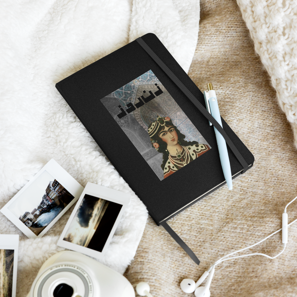 Persian Qajar Princess Hardcover Notebook – Vintage-Inspired Journal