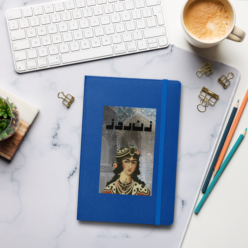 Persian Qajar Princess Hardcover Notebook – Vintage-Inspired Journal