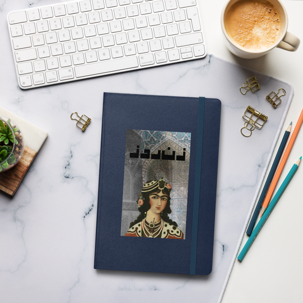 Persian Qajar Princess Hardcover Notebook – Vintage-Inspired Journal