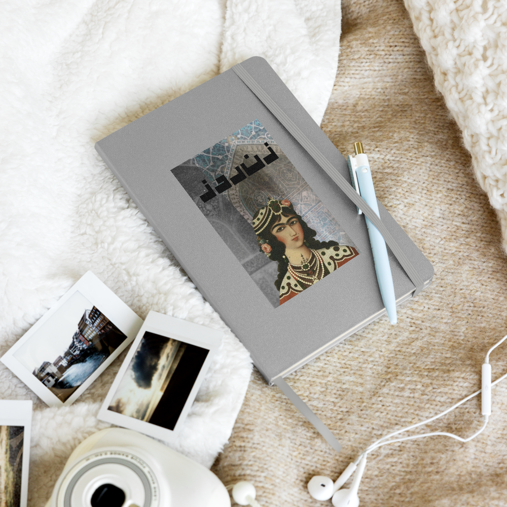 Persian Qajar Princess Hardcover Notebook – Vintage-Inspired Journal