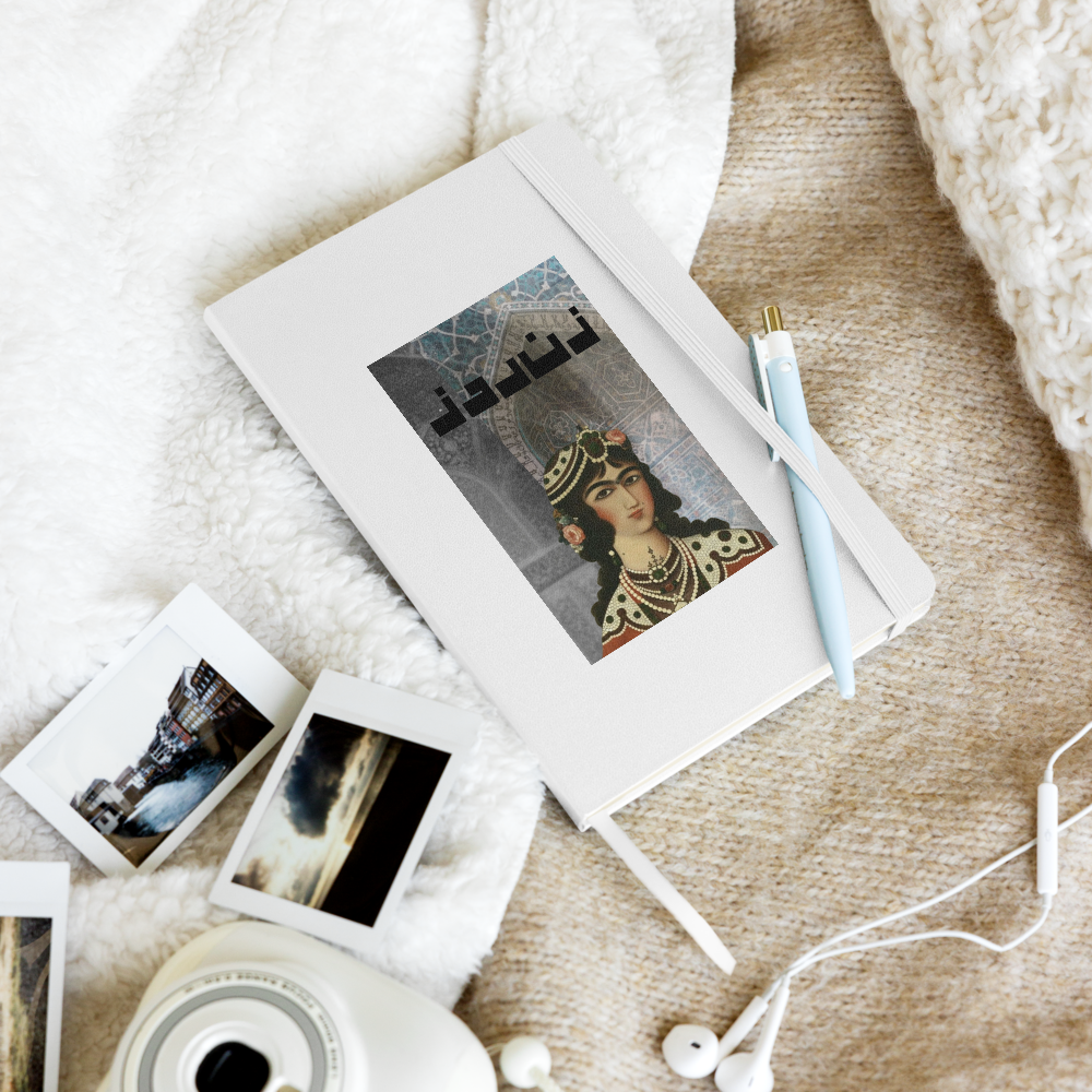 Persian Qajar Princess Hardcover Notebook – Vintage-Inspired Journal
