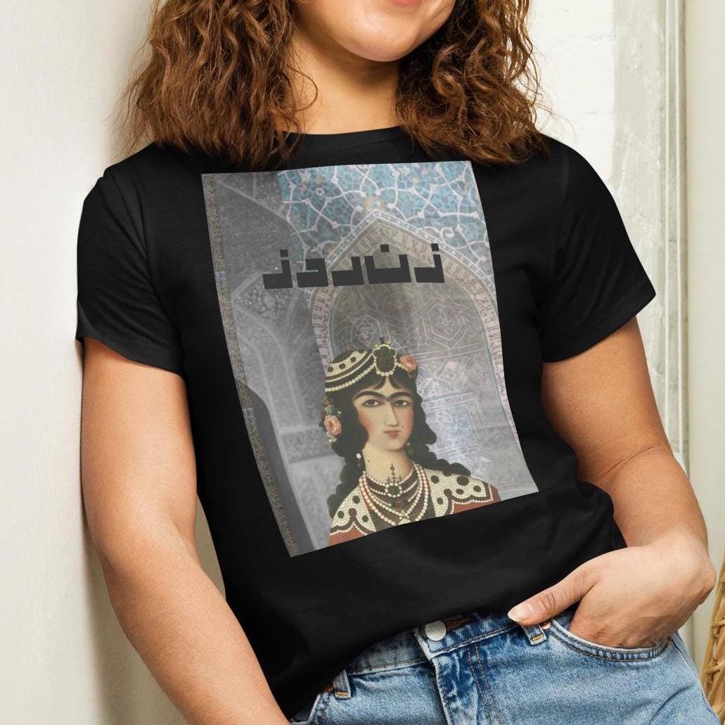 High-Waisted Women&#39;s T-Shirt: Qajar Princess Overlaid on Historical Iran Imagery