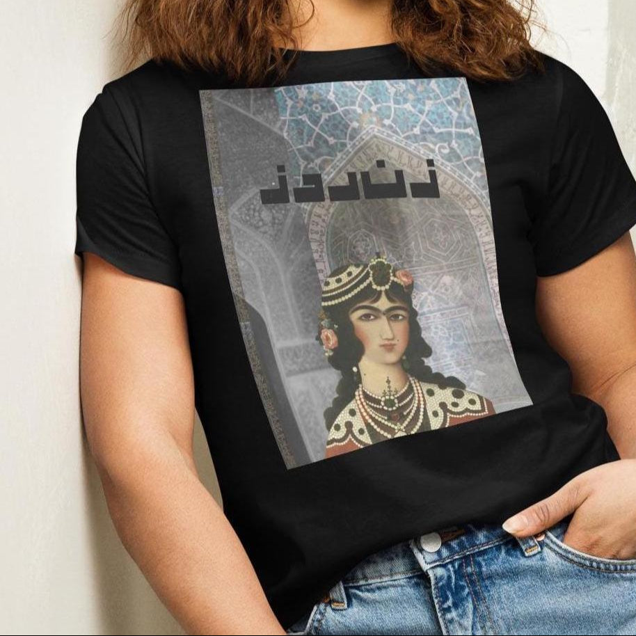 Persian Princess High-Waisted Women Tee Shirt, Qajar Princess