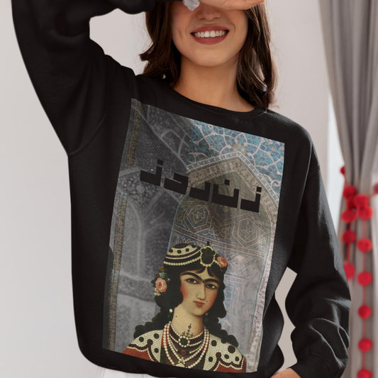 Retro Sweatshirt: Persian Qajar Princess l Iranian Art