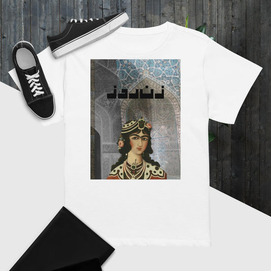 High-Waisted Women's T-Shirt: Qajar Princess Overlaid on Historical Iran Imagery